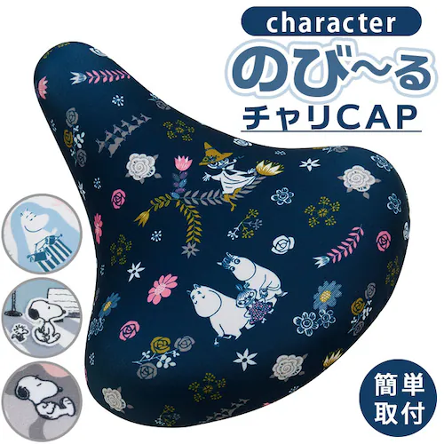 �T�h���J�o�[ ���]�� �ʔ� �}�}�`���� ��ʃT�h�� �V�e�B�T�C�N�� �T�h�� �J�o�[ �ی� �ڈ� �}�[�N ������� ���� ���킢�� �L�����N�^�[ aile �G�[�� �̂�?��`����CAP �t���J���[ �`_0