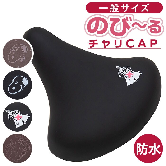 �ǉ����i�T���l�C��