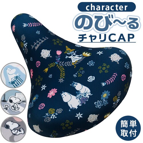 �T�h���J�o�[ ���]�� �ʔ� �}�}�`���� ��ʃT�h�� �V�e�B�T�C�N�� �T�h�� �J�o�[ �ی� �ڈ� �}�[�N ������� ���� ���킢�� �L�����N�^�[ aile �G�[�� �̂�?��`����CAP �t���J���[ �`_0