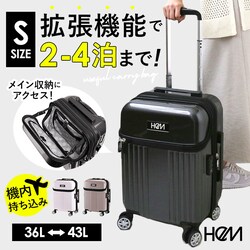 �z���C�g HeM �X�[�c�P�[�X �w�� ���� 39-506 �ʔ� �L�����[�o�b�O �L�����[�P�[�X �@���������� S�T�C�Y �t�����g�I�[�v�� �g�� �g���@�\�t�� �y�� �g�b�v�I�[�v�� TSA���b�N 36L 43L �r�W�l�X �o�� ���s ����