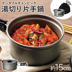 �L�����v ������� �Ў�� �ʔ� GoGo�L�����v���V GO-06 ���؂�Ў�� �� �Ȃ� �i�x �N�b�J�[ �R�b�w�� 16cm �y�� �R���p�N�g �A�E�g�h�A BBQ �܂��� �܂肽���� ���[�ܕt�� �L�����v�� �A���~�� �M�`��