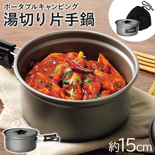 �L�����v ������� �Ў�� �ʔ� GoGo�L�����v���V GO-06 ���؂�Ў�� �� �Ȃ� �i�x �N�b�J�[ �R�b�w�� 16cm �y�� �R���p�N�g �A�E�g�h�A BBQ �܂��� �܂肽���� ���[�ܕt�� _0