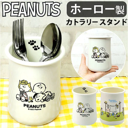 �J�g�����[�X�^���h �X�k�[�s�[ �ʔ� �J�g�����[ �X�^���h �J�g�����[���� �z�[���[�J�g�����[�X�^���h ������� ���� �ق��낤 ���킢�� ���� ��� ���� ���[ �X�v�[�� �t�H�[�N ���� ���͂� _0