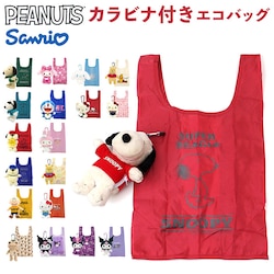 �ʂ�����݃G�R�o�b�O �L�����N�^�[ �ʔ� �G�R�o�b�O �G�R�o�b�N �}���V�F�o�b�O �}���V�F�o�b�N ��� �g�[�g ���[ �g�[�g�o�b�O �g�[�g�o�b�N ���������o�b�O �J���r�i�t �}�X�R�b�g �ʂ������ ���킢�� ����