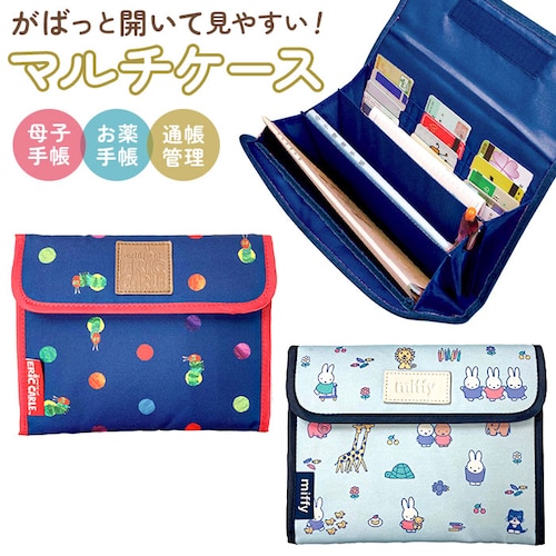 �}���`�P�[�X �W���o�� �ʔ� ��q�蒠�P�[�X �}���` �P�[�X �ʒ��P�[�X �����Ղ� ��q�蒠 ����΂� �֕� ���킢�� A5 A6 �L�����N�^�[ �V���v�� ������� �f�@�� �ی��� ����蒠 �ʒ� ��_0