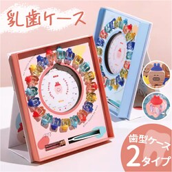 �����P�[�X �ʔ� ������ ���̕ۊǔ� �������� ��������P�[�X �g�D�[�X�P�[�X �Ԃ����̎� �ۊ� �ۑ� ���[ ���킢�� ���� ������� �I�V���� �j�̎q ���̎q �������A�� �������� �����L�^ �������A���P�[�X