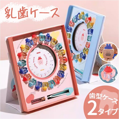 �����P�[�X �ʔ� ������ ���̕ۊǔ� �������� ��������P�[�X �g�D�[�X�P�[�X �Ԃ����̎� �ۊ� �ۑ� ���[ ���킢�� ���� ������� �I�V���� �j�̎q ���̎q �������A�� �������� �����L�^ ��_0