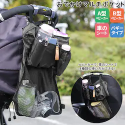 �V�[�g�o�b�N�|�P�b�g ���[ �ʔ� ���@�\�V�[�g�o�b�O �ԓ� �� ���[ �o�b�O �x�r�[�J�[�o�b�O ���[�|�P�b�g �֗��O�b�Y �Ԃ̃V�[�g �x�r�[�J�[ A�^ B�^ �o�M�[ �J�[�V�[�g �}�U�[�o�b�O ���t�� �|�P�b�g