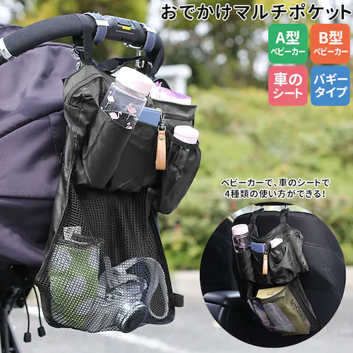 �V�[�g�o�b�N�|�P�b�g ���[ �ʔ� ���@�\�V�[�g�o�b�O �ԓ� �� ���[ �o�b�O �x�r�[�J�[�o�b�O ���[�|�P�b�g �֗��O�b�Y �Ԃ̃V�[�g �x�r�[�J�[ A�^ B�^ �o�M�[ �J�[�V�[�g �}�U�[�o�b�O ���t��_0