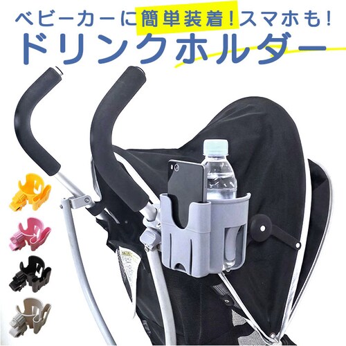 �x�r�[�J�[�h�����N�z���_�[ �ʔ� �{�g���z���_�[ �J�b�v�z���_�[ �h�����N �{�g�� �z���_�[ �x�r�[�J�[�p ���[�p�i �������� �x�r�[�}�O ���� �X�}�z�z���_�[ �X�}�z �g�� �y�b�g�{�g�� ���ݕ� ��_0