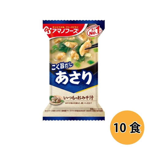 �A�}�m�t�[�Y�@�����̂��݂��`�@������@10�H_0