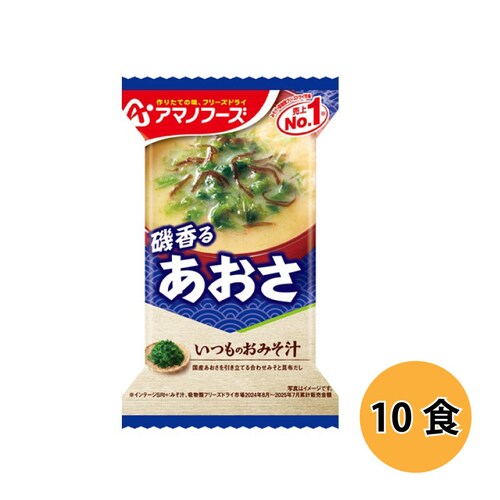 �A�}�m�t�[�Y�@�����̂��݂��`�@�������@10�H_0