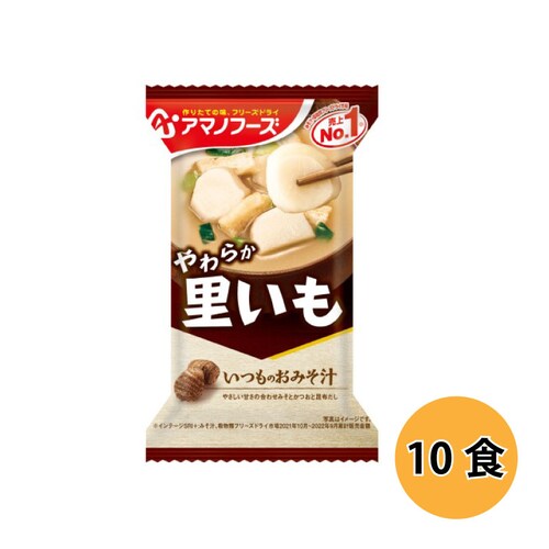 �A�}�m�t�[�Y�@�����̂��݂��`�@�������@10�H_0