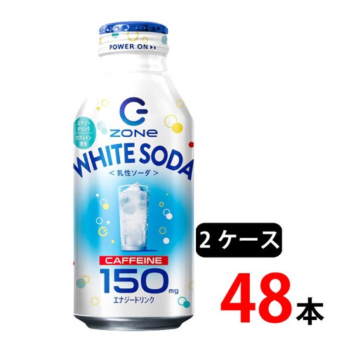 �y48�{�z�T���g���[ HyperZONe�@WHITE�@SODA 400ml_0