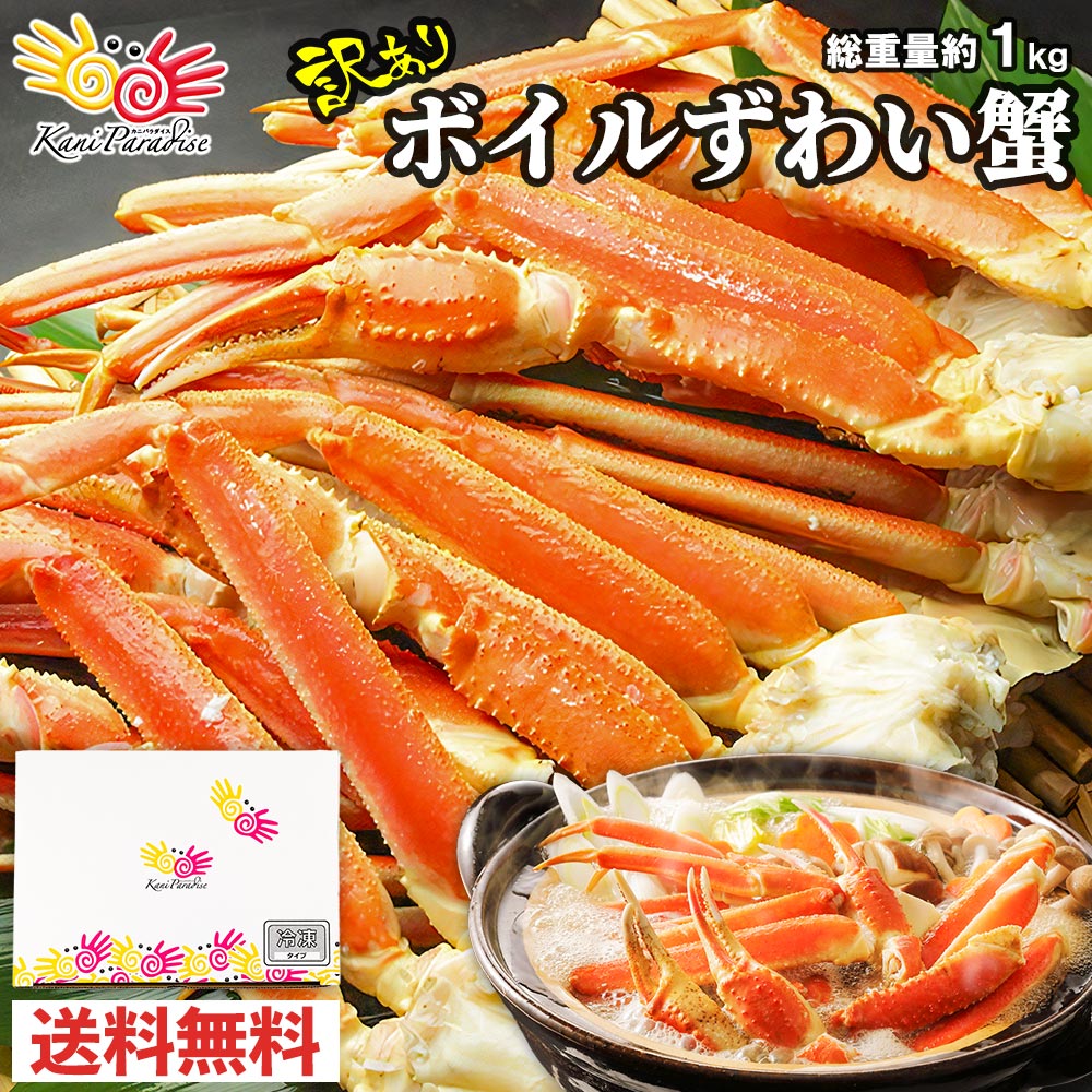 �󂠂� ���킢���� ���t���r �����d��800g�i���d��1kg�j �{�C�� ���킢�I �Y���C�K�j �J�j�r �I�r �s���� �K�i�O �C�N ������