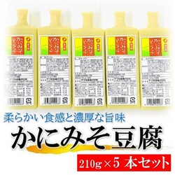 ���ɂ݂����� 210g�~5�{�Z�b�g�{���z����1�ܕt�� �ʎq�Ƃ��ӂ��x�[�X�ɂ����c�����Ƃ����H�� �Z���Ȏ|�� �T�u���Y �Ɩ��p ���ɂ݂��Ƃ��� �I���X ���� ���� �_�炩�� �̂ǂ��� �J�j���X����