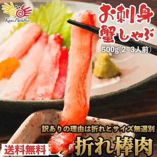 ���Y���C�K�j �܂�_���|�[�V���� 500g