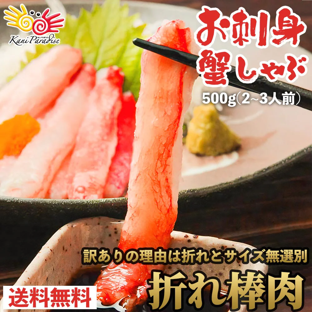�ǉ����i�T���l�C��
