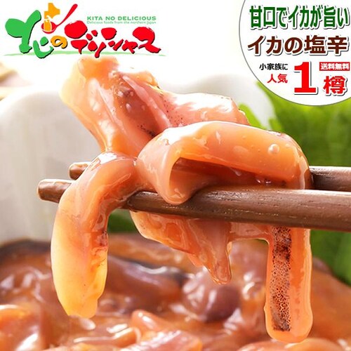 �k�C�� �C�J�̉��h 1�M (700g/�Ⓚ) ���т̂��� ���h �������h �C�J���h �M�t�g �O���� ������_0