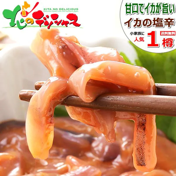 �ǉ����i�T���l�C��