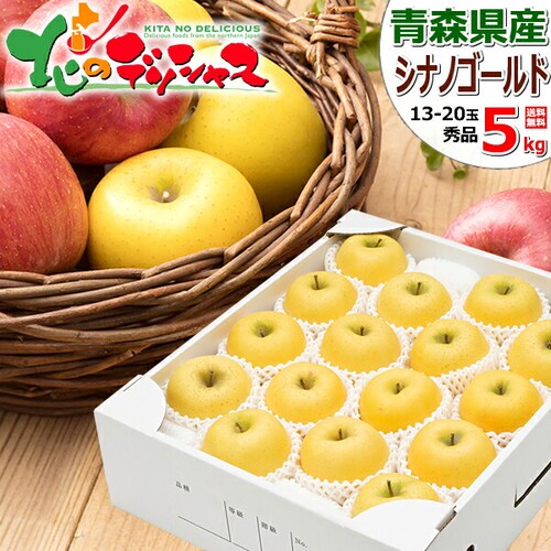 �y�o�ג��z�X���Y ��� �V�i�m�S�[���h 5kg (�G�i/13�ʁ`20�ʓ���) �M�t�g ���蕨 �ʕ� ������_0