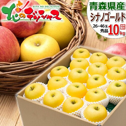 �y�o�ג��z�X���Y ��� �V�i�m�S�[���h 10kg (�G�i/26�ʁ`46�ʓ���) �M�t�g ���蕨 �ʕ� ������_0