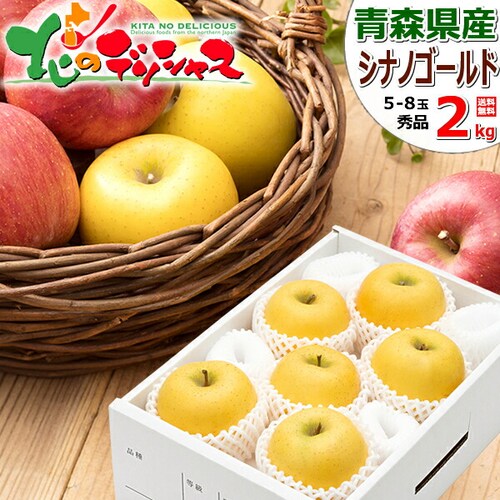 �y�o�ג��z�X���Y ��� �V�i�m�S�[���h 2kg (�G�i/5�ʁ`8�ʓ���) �M�t�g ���蕨 �ʕ� ������_0