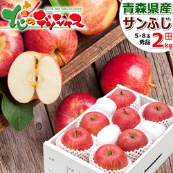 �y�o�ג��z�X���Y ��� �T���ӂ� 2kg (�G�i/5�ʁ`8�ʓ���) �����S �M�t�g ���蕨 �ʕ� ������