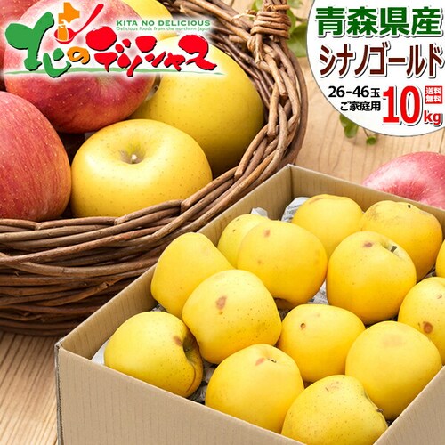 �y�o�ג��z�X���Y ���ƒ�p ��� �V�i�m�S�[���h 10kg (�󂠂�/26�ʁ`46�ʓ���) �킯���� ������_0