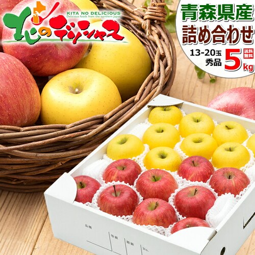 �y�o�ג��z�X���Y ��� �T���ӂ�&�V�i�m�S�[���h �l�ߍ��킹 5kg (�G�i/13�`20�ʓ���) ������_0