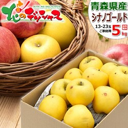 �y�o�ג��z�X���Y ���ƒ�p ��� �V�i�m�S�[���h 5kg (�󂠂�/13�ʁ`23�ʓ���) �킯���� ������