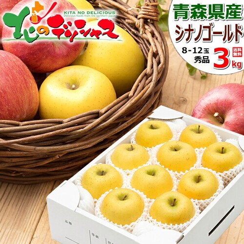 �y�o�ג��z�X���Y ��� �V�i�m�S�[���h 3kg (�G�i/8�ʁ`12�ʓ���) �M�t�g ���蕨 �ʕ� ������_0