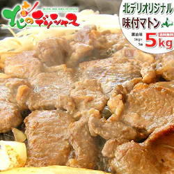 �W���M�X�J�� �}�g�� ���t���W���M�X�J�� 5kg (�ݖ���/���V�����_�[/�Ⓚ) �� �r�� �}�g���� �ē� BBQ �k�C�� �O���� ������