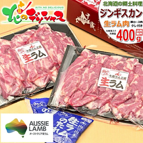 ������ �W���M�X�J�� ������ 400g (�����[�X/����t��/�Ⓚ) �I�[�W�[�E���� �M�t�g �k�C�� ������_0