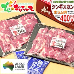 ������ �W���M�X�J�� ������ 400g (��/����t��/�Ⓚ) �I�[�W�[�E���� �M�t�g ���蕨 �k�C�� ������