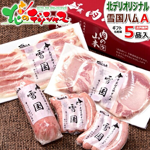 �ፑ�n���M�t�gA (5�_/�C���J�̂߂��߃E�C���i�[/�①�i) �n�� �M�t�g ���蕨 ���j ���� ���j�� �v���[���g_0