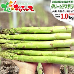 �y�\��z�k�C���Y ���ƒ�p �O���[���A�X�p�� 1kg (����/2L-3L�T�C�Y) �󂠂� ����p �k�C�� ������