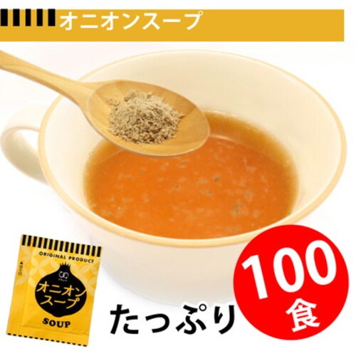 �A�~���[�h�@�I�j�I���X�[�v�@���ȃX�[�v�@100�H_0