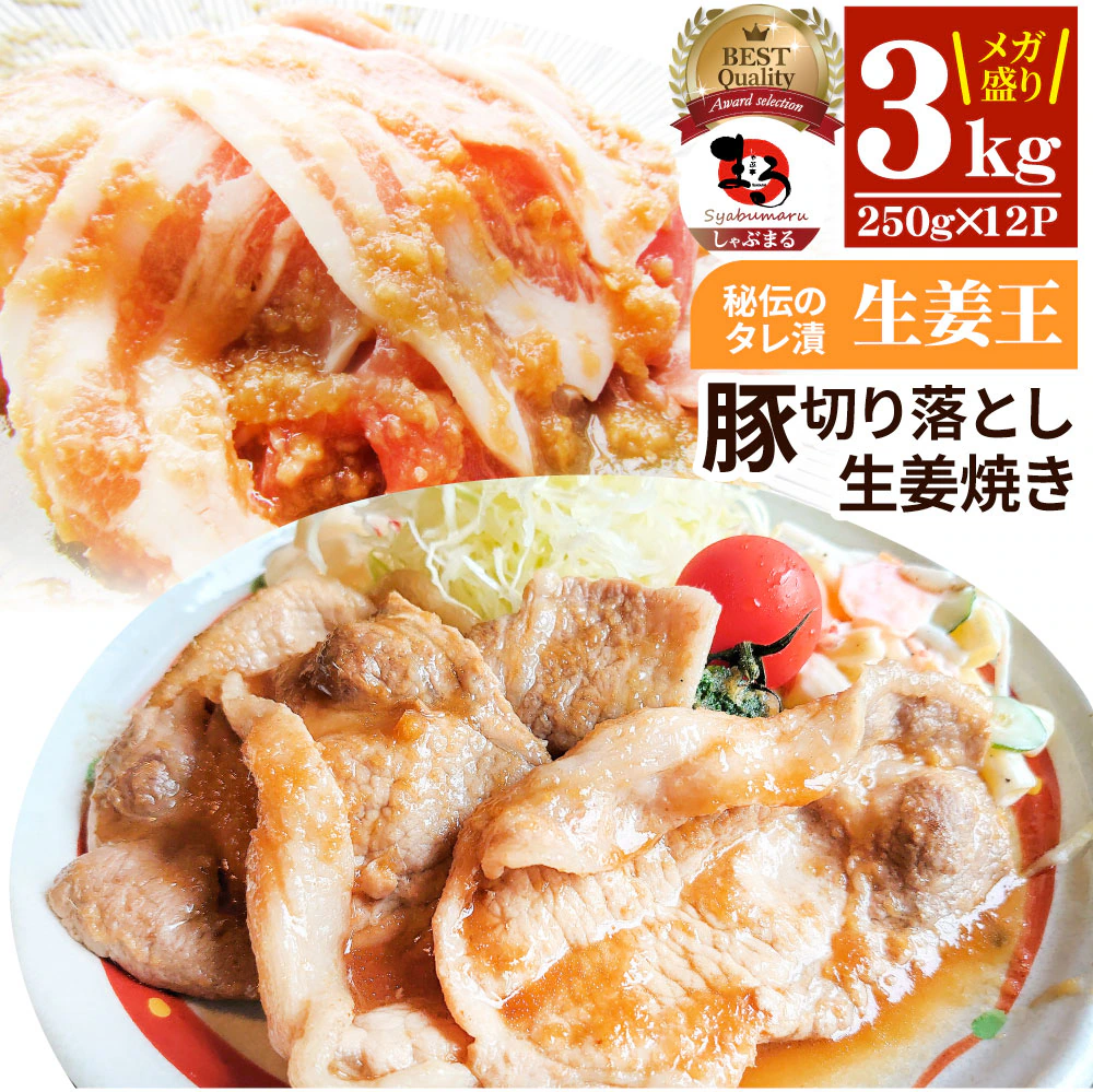 �ǉ����i�T���l�C��