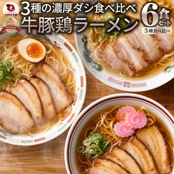 �y����Ԃ܂�z�y���z���[���� 6�H�Z�b�g ���،{�X�[�v 3��H�ה��