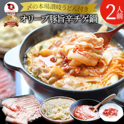 �y����Ԃ܂�z�I���[�u�� �|�h�`�Q�� �o�� 2�l�O �� �M�t�g �v���[���g �H�i ���j��