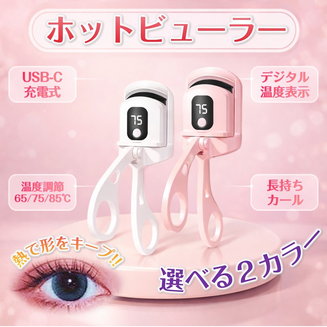 �ǉ����i�T���l�C��