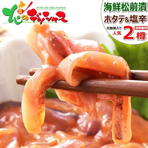 �k�C�� ���O�Ђ����C�J�̉��h 2�M���� (�z�^�e500g/���h700g) ���т̂��� �M�t�g ���ƒ�p ������_0