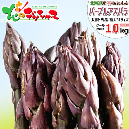 �y�o�ג��z�k�C���Y �p�[�v���A�X�p�� 1kg (����/�ɑ�/3L) �H�� �M�t�g ���ƒ�p �k�C�� ��� ������_0