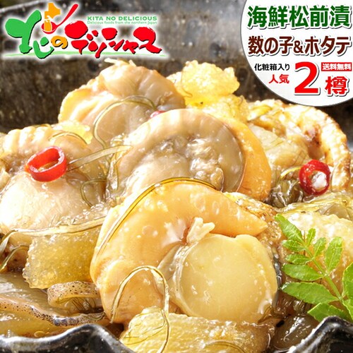 �k�C�� ���O�Ђ� 2�M���� (���̎q500g/�z�^�e500g) ���т̂��� �M�t�g ���蕨 ���ƒ�p �O���� ������_0