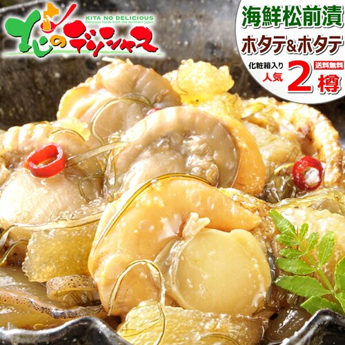 �k�C�� ���O�Ђ� 2�M���� (�z�^�e 500g�~2) ���т̂��� �M�t�g ���蕨 ���ƒ�p �O���� ������_0