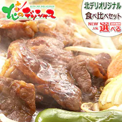 �W���M�X�J�� ���t���W���M�X�J�� �H�ה�� 2kg (�����ݖ�1kg���}�g���ݖ�1kg/�Ⓚ) �k�C�� ������