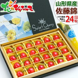 �y�\��z���̓� �������� ������ (�G�i/L�T�C�Y/24������/�N�[����) �M�t�g �v���[���g ���̓��M�t�g