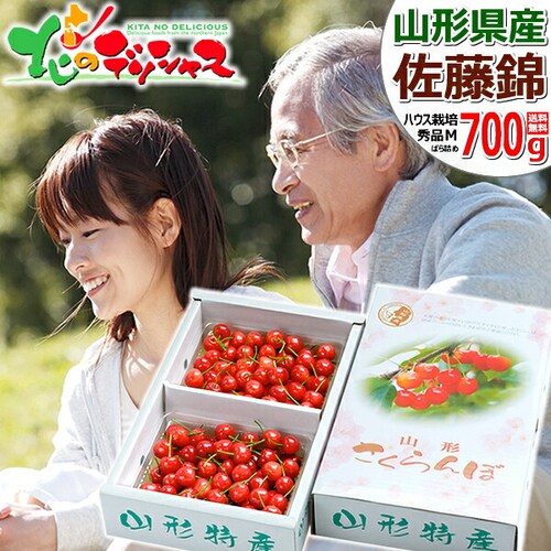 �y�\��z���̓� �������� ������ 700g (�G�i/M�T�C�Y/�o���l��/�N�[����) �v���[���g ���̓��M�t�g�y������s�z_0