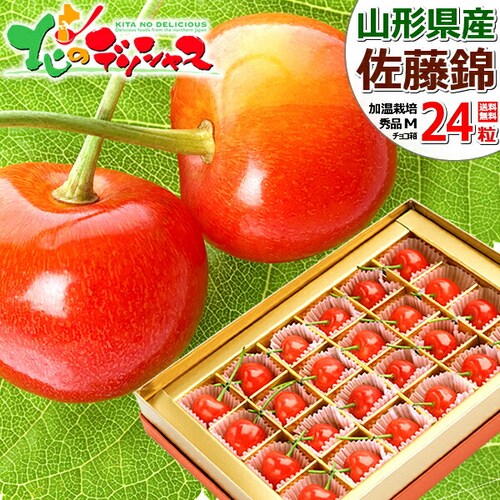 �y5��12��(��)�ɂ��͂��z��̓� �������� ������ (�����n�E�X/�G�i/M�T�C�Y/24������) �M�t�g �v���[���g ��̓��M�t�g_0